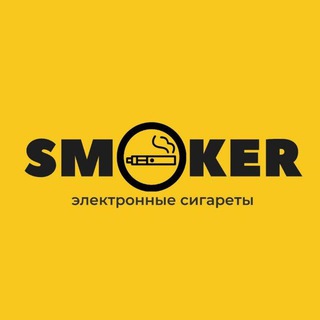 Логотип телеграм -каналу smoker_opt — Smoker💛💛💛 Elf Bar/ Vaal/ Рідини Україна ОПТ/ДРОП/РОЗДРІБ