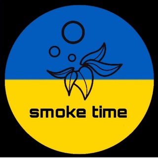 Telegram channel SMOKE TIME💨 logo