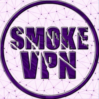 Logo of telegram channel smokevpn — 👺 SmokeVpn™