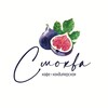 Логотип телеграм канала @smokvacoffee — СМОКВА | кафе с заботой о душе и вкусе