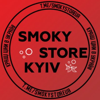 Telegram channel Smoky Store Kyiv logo