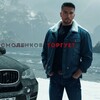 Логотип телеграм канала @smolenkovtrade — Смоленков ANTI [SCAM]