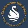 Логотип телеграм канала @smolenskoepoozerie — "СМОЛЕНСКОЕ ПООЗЕРЬЕ" Национальный парк