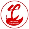 Логотип телеграм канала @smolensktop1 — Смоленск с огоньком
