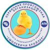 Лагатып тэлеграм-канала smolevichibroiler — ППО ОАО "Смолевичи Бройлер"🐣