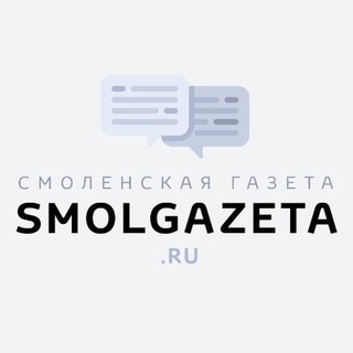 Логотип телеграм канала @smolgazeta — Смоленская газета