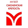 Логотип телеграм канала @smolkrepost — Музей «Смоленская крепость»