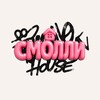 Логотип телеграм канала @smollhousel — СМОЛЛИ