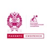 Логотип телеграм канала @smolranepa — Смоленский филиал РАНХиГС | Колледж Президентской академии РАНХиГС