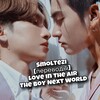 Логотип телеграм канала @smoltezi — SmolTezi [переводы Любовь витает в воздухе / Love in the Air (Love Storm / Буря любви), The Boy Next World