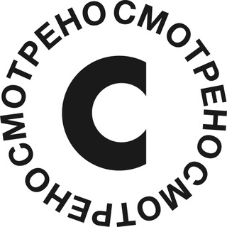Логотип телеграм канала @smotreno — Smоtreno