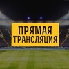 Логотип телеграм канала @smotret_futboll_onlain — ПРЯМАЯ ТРАНСЛЯЦИЯ БЕТИС - РЕАЛ МАДРИД