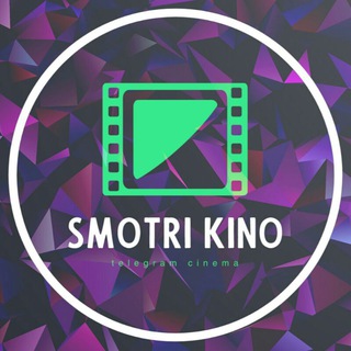Логотип телеграм канала @smotri_kino_serial — SMOTRI KINO | Фильмы / Сериалы