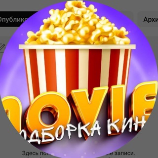 Логотип телеграм канала @smotri_ru — СМОТРИ СЕРИАЛЫ 🎬
