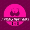 Логотип телеграм канала @smotri1na1menya — ⚜️🔥ПОРНУШКА|ЛУЧШАЯ В ТЕЛЕГЕ🔥⚜️