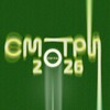 Логотип телеграм канала @smotriforum — Форум СМОТРИ