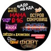 Логотип телеграм канала @smotrim_show — РЕАЛИТИ ШОУ