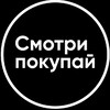Логотип телеграм канала @smotripokupaiauto — Смотри и покупай ! 🚗 АВТО СПБ