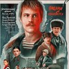 Логотип телеграм канала @smotrityt222 — СЛОВО ПАЦАНА. КРОВЬ НА АСФАЛЬТЕ