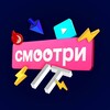 Логотип телеграм канала @smotrizait — Смотри за IT