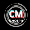 Логотип телеграм канала @smotrycm — СМОТРИ