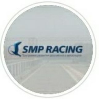 Логотип телеграм канала @smp_racing — SMP Racing