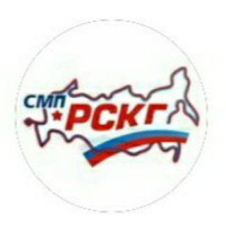 Логотип телеграм канала @smp_rskg — СМП РСКГ