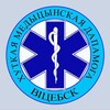 Лагатып тэлеграм-канала smp103_vitebsk — Скорая помощь Витебск 103