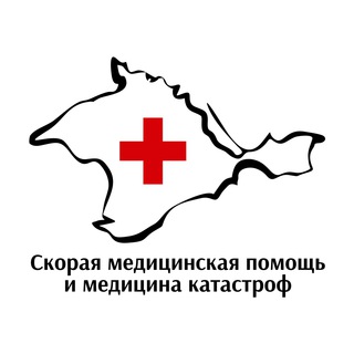Логотип телеграм канала @smpcrimea — Скорая Помощь | КРЫМ
