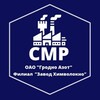 Логотип телеграм канала @smr_azot — СМР