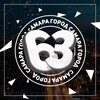 Логотип телеграм канала @smrgad — Самара Город | Новости Самара