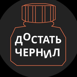 Логотип телеграм канала @smrtdsgn — Достать чернил