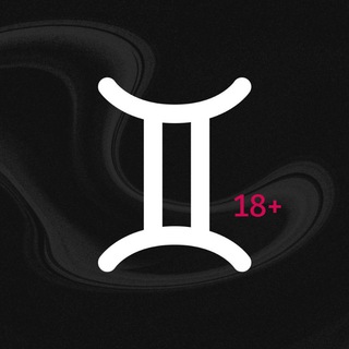Логотип телеграм канала @sms_gemini — Близнецы 💋 Интимный гороскоп