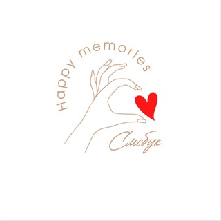 Логотип телеграм канала @smsbuk_hm — Смсбук "Happe memories"