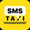 Логотип телеграм канала @smstaxi_yandex — YANDEXGO SMS TAXI
