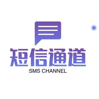 Telegram channel 海外短信通道 | 国际短信群发 | 全球卡发机房 logo