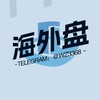 电报频道的标志 smtsdp — 海外盘 🥇外汇黄金 币盘搭建 FB广告联盟派单盘