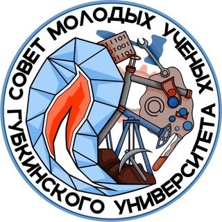 Логотип телеграм канала @smurgung — Совет молодых ученых