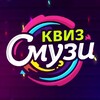 Логотип телеграм канала @smuzi_perm — Квиз «Смузи» Пермь