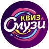 Логотип телеграм канала @smuzi_rostov — Квиз "Смузи" в Ростове-на-Дону