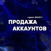 Telegram kanalining logotibi smuzy_sellers — Продажа Aккаунтов FreeFire 🏳🥷