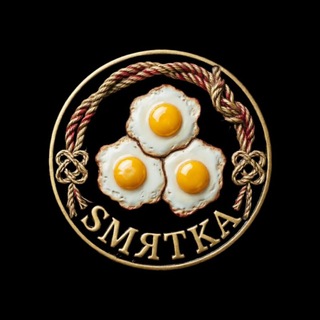 Логотип телеграм канала @smyatka_party — SMЯТКА