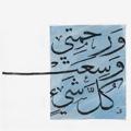 Logo saluran telegram smysh90 — قاف