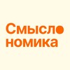 Логотип телеграм канала @smyslonomika — Смыслономика