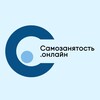 Логотип телеграм канала @smz_online — Самозанятость.онлайн