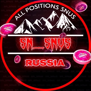 Логотип телеграм канала @sn_snus — Sn_snus Снюс Краснодар