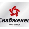 Логотип телеграм канала @snabchel — Снабженец Челябинск