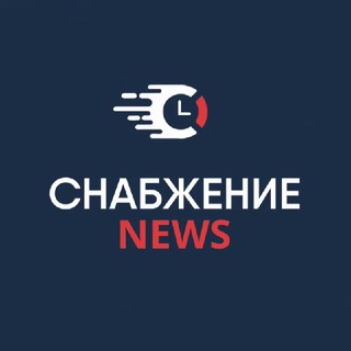 Логотип телеграм канала @snabgenie_52 — Снабжение. Бортовой журнал🚀