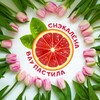 Логотип телеграм канала @snackalena — СНЭКАЛЁНА, ВАУ ПАСТИЛА!
