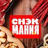 Логотип телеграм канала @snackmania_b2b — СнэкМания - это вкусно😋